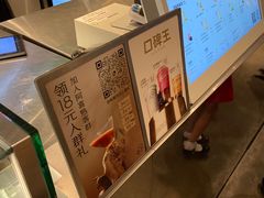 -喜茶(广州北京路惠福东店)