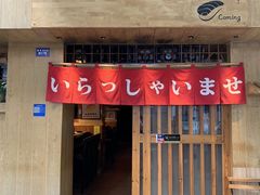 -昊·来了寿司(双楠2店)
