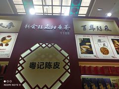 -中国农业博物馆