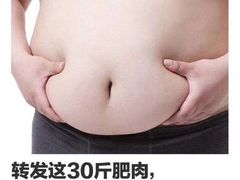 -温江公平红烧兔(总店)