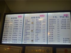 -百年德园(侯家塘店)