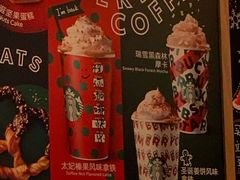 菜单-星巴克(广州光明广场店)