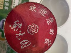 -紫光园(创始店)