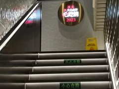 -潇湘阁(昆泰国际大厦店)