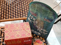 -杭州湖滨in77