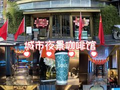 -索拉古贝(义乌北苑店)