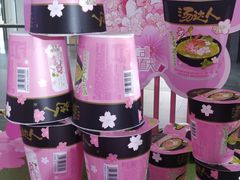 -PO PARK东方宝泰