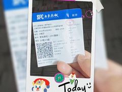 -SFC动漫主题影院(美罗城店)