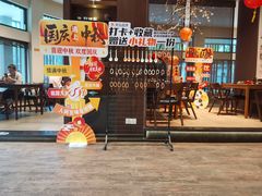 -九福楼大酒店