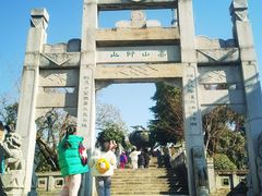 -龟山风景区-龟山电视塔