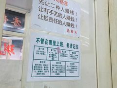 -逸桂禾面馆