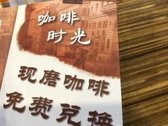 -CoCo都可(久隆店)