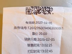 -云溪植物园