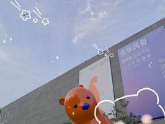 -上海宝龙美术馆