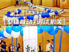 -光明小镇欢乐田园