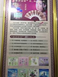-北京美痣堂古方祛痣斑疣瘊