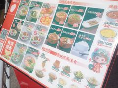 -顺溜·手工刀削面·黑金店(铜锣湾店)
