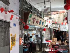 -凌舍好烧鹅(中山路店)