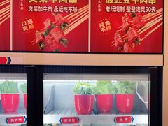 -大斌家串串火锅(喜盈门店)