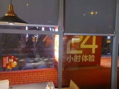 -竹犇番茄火锅(长风街店)