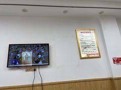 -郑远元专业修脚房(双清南路店)
