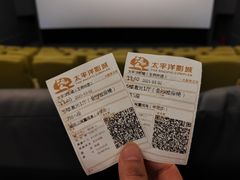 -太平洋影城(王府井店)