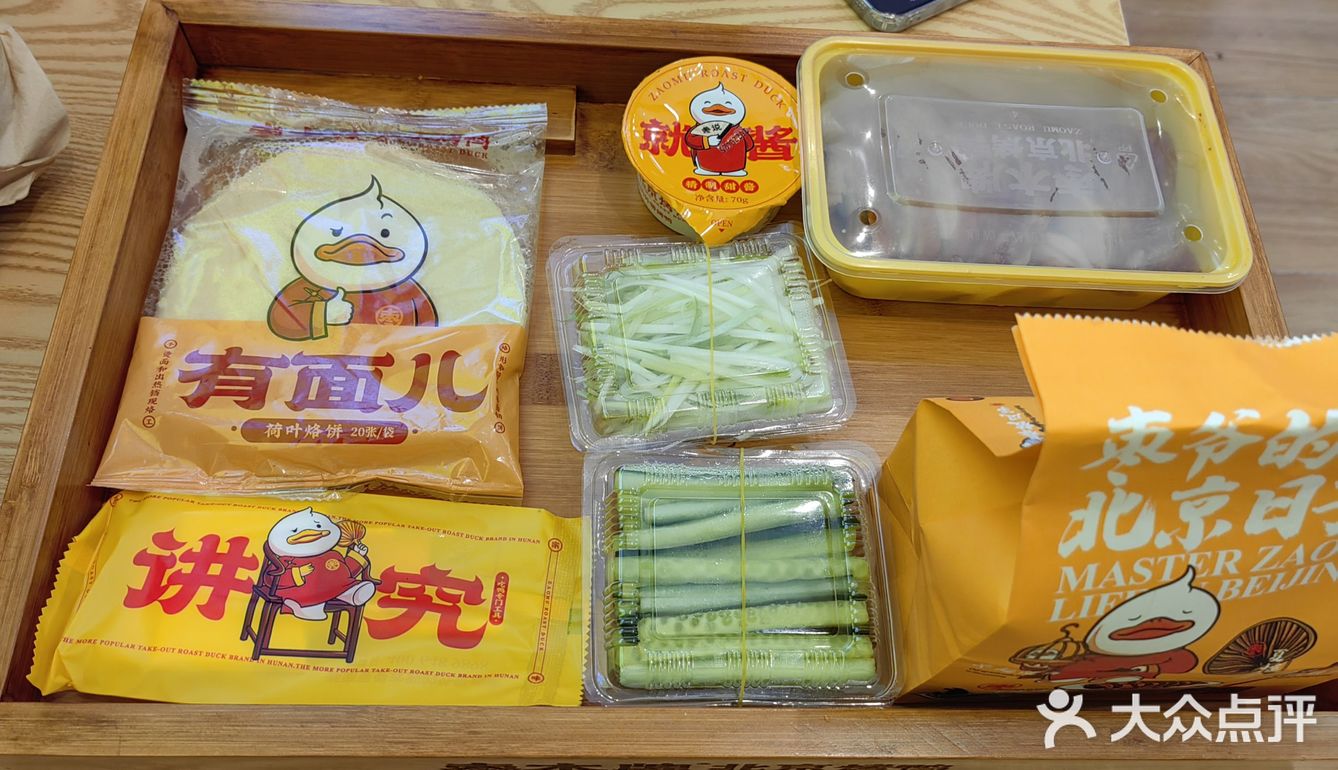 超实惠！枣木烤鸭！嘎嘎好吃
