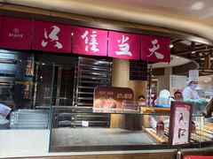 -嘉华鲜花饼(四方街旗舰店)