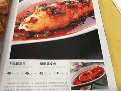 菜单-功德林素菜饭庄(前门店)