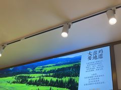-西域胡氏大盘鸡(谈固店)