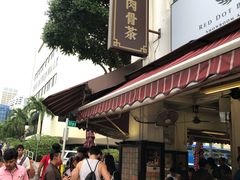 -松發肉骨茶(克拉码头店)