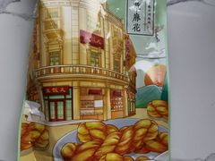 -皇饭儿·王润兴酒楼(河坊街店)