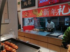 -泸溪河桃酥(秦淮夫子庙一店)