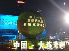 -东港音乐喷泉广场