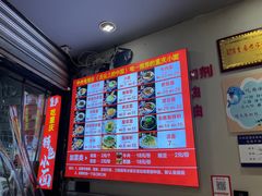 -秦云老太婆摊摊面(观音桥店)