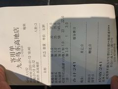 -九头鸟酒家(东高地店)