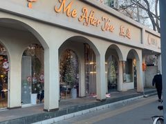 -LA JOLLA 墨西哥餐厅(学院路店)