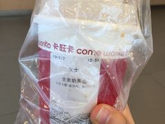 -卡旺卡(合肥步行街韵淮阁店)