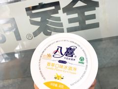 -全家便利店(金融中心店)