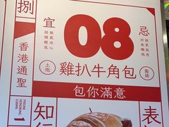 -明腾壹间茶餐厅(新都会花园广场店)