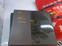 义利生巧克力-百年义利(白坊路店)