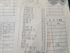 -老灶味道·本帮菜(昌平路店)