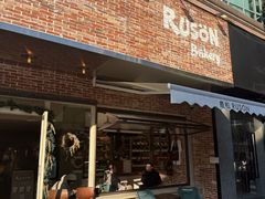 -RUSON(黄龙店)