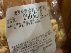 -新麦西饼(广东路店)