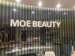 -MOE BEAUTY.皮肤管理中心