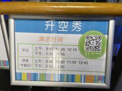 -上海儿童博物馆