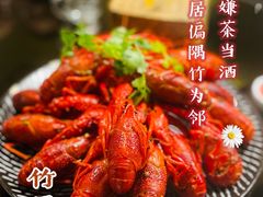-竹里馆 ·茶食(奥体店)