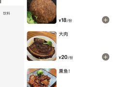 -囿面传统制面馆(中央路店)