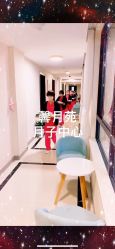 -馨月苑国际月子会所(五星路店)