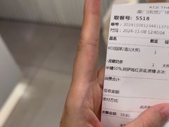 -KOI Thé(厦门国贸广场店)